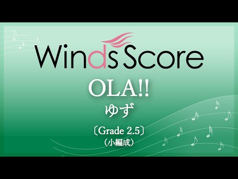 OLA ゆず 