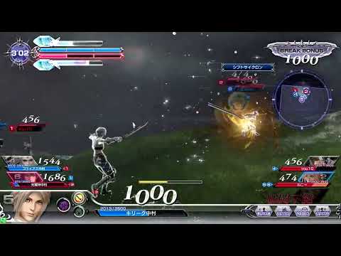 DFFNT　ヴァン３