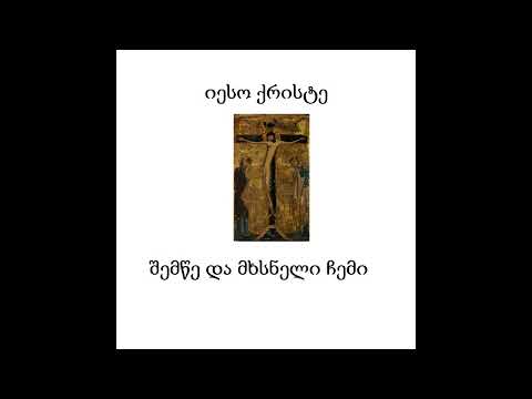 Filalete - JESUS IS THE ONLY TRUTH