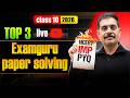 Class 10 Maths 🔥 examguru paper solving set 2  | Class 10th Boards 2026 | MUST WATCH 💯