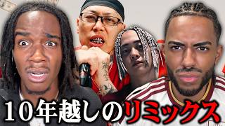 D.O × Red Eye / 悪党の詩 REMIX【海外の反応】