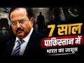 7साल पाकिस्तान में!भारत का सबसे खतरनाक मिशन 🔥#AjitDoval#India#Pakistan#SpyStory #IndianIntelligence