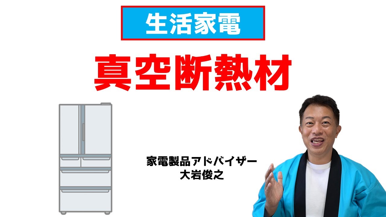 ブラック冷蔵庫 サイクロペンタン断熱材 hq720.jpg?sqp=-