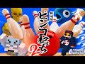 3年振りに帰って来たチーノ、ピンコ起ち。【Tower Unite】