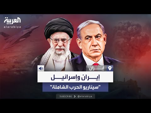 أسوأ سيناريو بعد رد إيران المحتمل على إسرائيل بعد اغتيال هنية