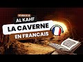 Sourate al kahf la caverne 18  coran en franais