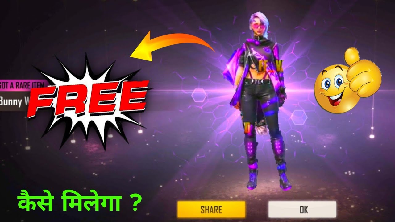 HOW TO GET MOCO BUNDLE IN FREE FIRE NEW EVENT FREE FIRE TODAY EVENT FREE FIRE 10 SEPTEMBER EVENT