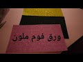 المولد النبوي الشريف