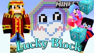 Minecraft เปิดLucky Blockแห่งความฝันจะฝันดีหรือฝันร้ายกันนะ สู้กับบอสลูฟี่สุดโหด