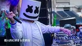 洋楽 和訳 歌姫たちのラブソング30選 Youtube 洋楽 和訳 歌姫たちのラブソング30選 Youtube