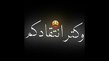 حاله وتس شاشه سوده مهرجان لسه منزلش حمو الطيخا لا مش هقع 