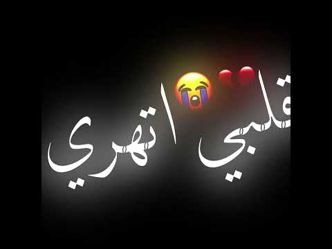 حاله وتس شاشه سوده مهرجان لسه منزلش حمو الطيخا لا مش هقع