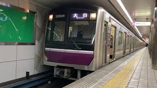 Osaka Metro谷町線30000系9編成大日行き発車シーン