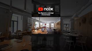 Їмо БДЖОЛИ у закладі Євгена Клопотенка! ПОЇЖ #закладикиєва #їжа #фудблогерукраїна