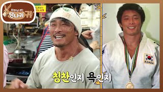 추성훈 추억의 맛집에서😋 쏟아지는 추보스의 아찔한 과거 얘기 [사장님 귀는 당나귀 귀/Boss in the Mirror] | KBS 230820 방송