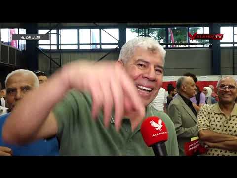 الناس مش قادرة تفهم قيمة النادي الأهلي عند ابنائه كلمات تاريخية من أحمد شوبير في الإنتخابات