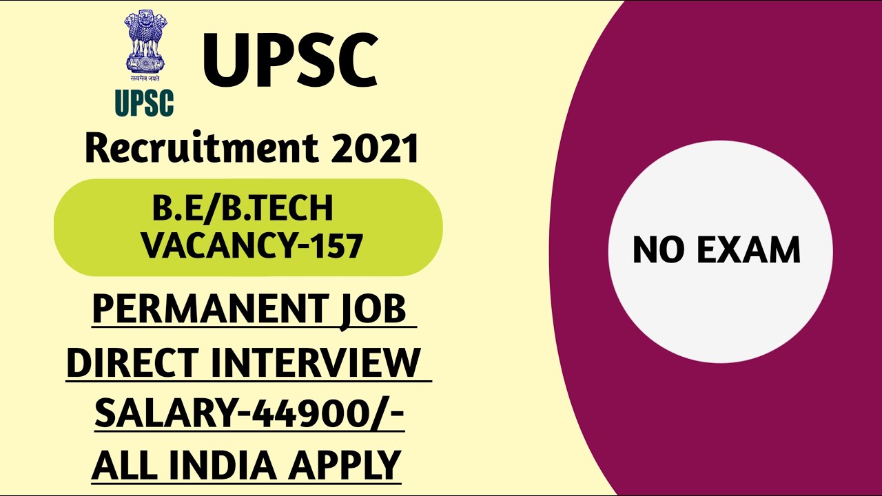 UPSC RECRUITMENT 2021 | UPSC ASSISTANT ENGINEER RECRUITMENT 2021 | B.TECH | UPSC AE VACANCY 2021