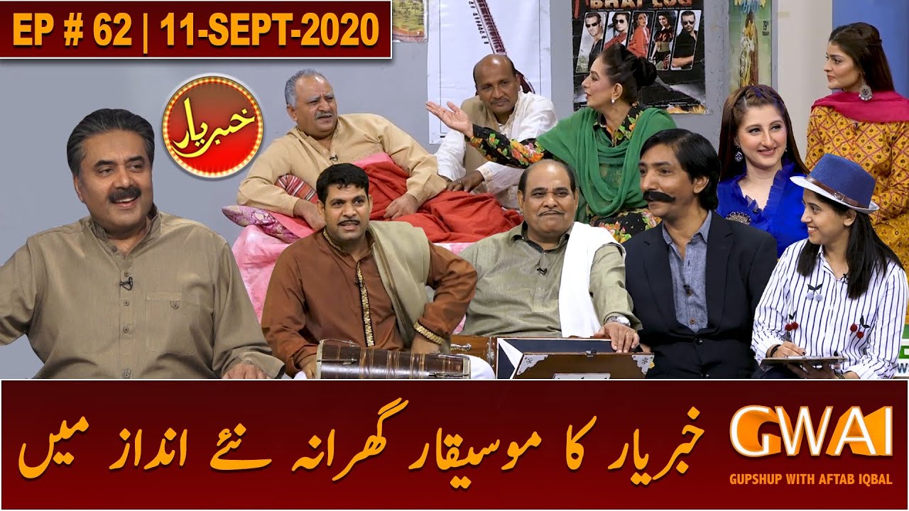 Khabaryar with Aftab Iqbal  New Episode 62  11 September 2020  GWAI