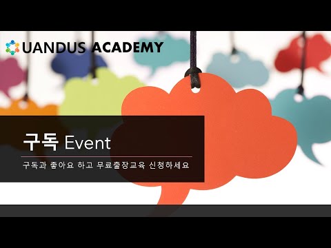 구독 이벤트입니다.