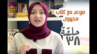 مراجعة رواية جمهورية القرد الأحمر