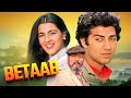 Sunny Deol क स परह ट Romantic Drama म व BETAAB Amrita Singh Prem Chopra Shammi Kapoor Sunny Deol क स परह ट Romantic Drama म व BETAAB Amrita Singh Prem Chopra Shammi Kapoor