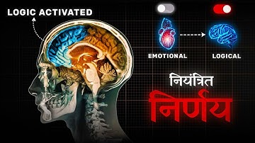 The HIDDEN Decision Trap That Silently Controls You