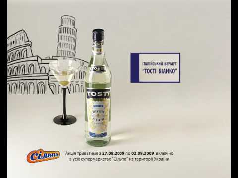 Silpo Vermouth 8 2009