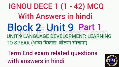 IGNOU DECE 1 MCQ with answers in hindi#block2#unit9#part1#language development: learning to speak#