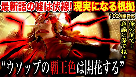 モンスタージョンtv