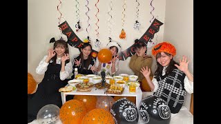 シェアハウスごはん#9〜ハロウィンパーティー〜