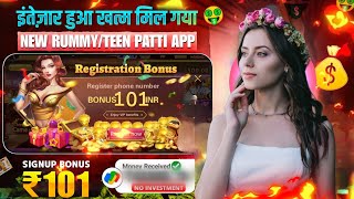 Teen Patti Real Cash Game | New Teen Patti Earning App Today | Teen Patti Game Kaise Khele ? screenshot 5