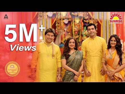 Sunrise Dashabhuja | Monali Thakur & Jeet Gannguli ft. Abir, Trina Saha