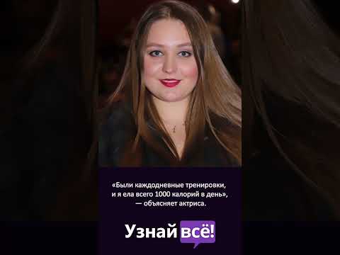 5 отечественных звезд, которые экстремально похудели