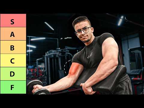 أقوى تمارين الباي للمبتدئين والمتقدمين شرح تفصيلي