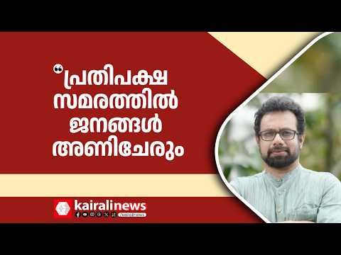 'എങ്ങനെയൊക്കെ ഞങ്ങളെ തളയ്ക്കാൻ നോക്കിയാലും പ്രക്ഷോഭ പാതയിൽ തിരികെയെത്തും' | DELHI PROTEST