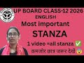 Most important stanza class 12 UP Board 2026.all stanza in a single video 😨
