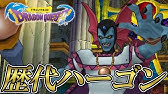 Dqmスーパーライト 超魔王 邪神官ハーゴン ランクss 紹介動画 Youtube Dqmスーパーライト 超魔王 邪神官ハーゴン ランクss 紹介動画 Youtube