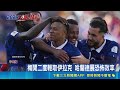 世界盃累積14球 姆巴佩登頂法國隊史進球王｜三立新聞LIVE