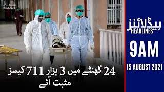 Samaa News Headlines 9am | 3711 positive cases of coronavirus reported within 24 hours | SAMAA TV screenshot 3
