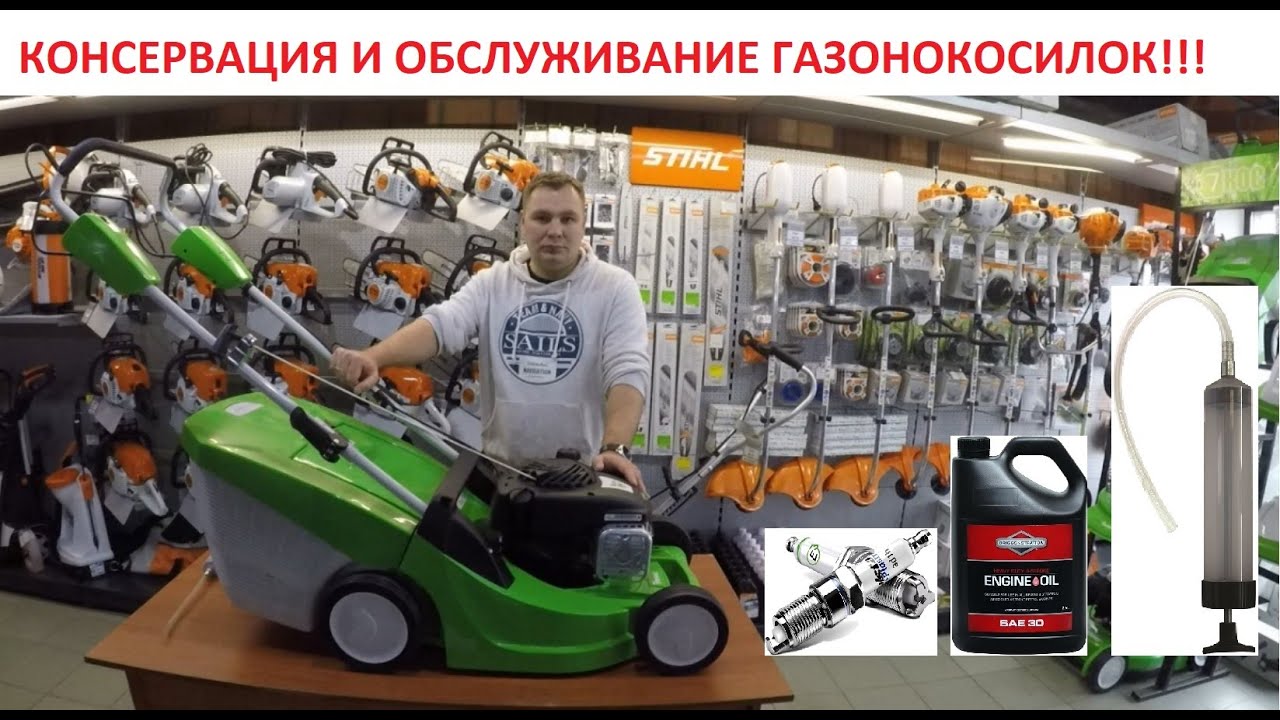 Гарденсток Магазин Садовой Техники