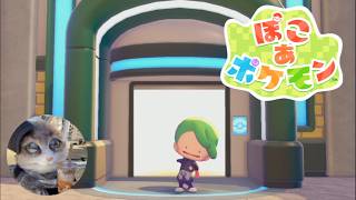 【#15】ぽこあぽけもん3日目 アーカイブ【ぽこ あ ポケモン】