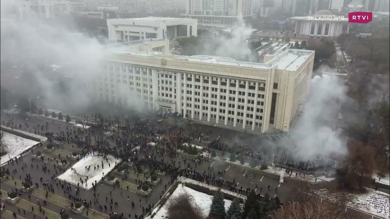 Алма Ате Башар