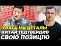 ❗️Кремлю НЕГАЙНО відправили таємне послання, путіна викинуло на “узбіччя”, Польщу розвертає| ШЛІНЧАК