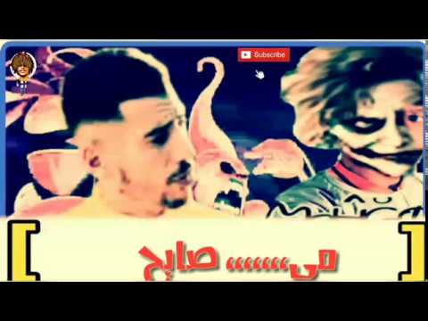 اغنية ديدين كلاش Didin Canon16 جديدة يا نفسي توبي 2020 موسياح