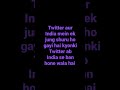 Breaking News: Twitter to be banned in India, Netizens trend #IndiaVsTwitter Samriddh Saxena #shorts