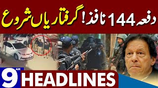 Section 144 Imposed | Dunya News Headlines 09:00 AM | 12 March 2023