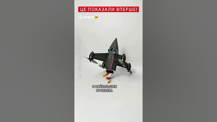 ⚡МИСЛИВЕЦЬ на “Шахедів”! Ось, як виглядає ДРОН-ПЕРЕХОПЛЮВАЧ @army_tv_ua  #shorts