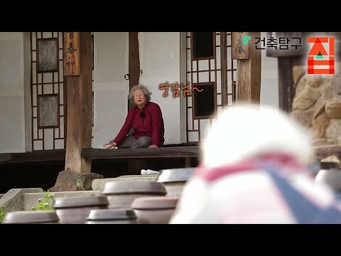 건축탐구- 집 - 특집, 한옥 1부- 한옥으로 돌아오다_#001