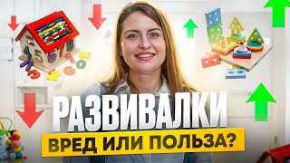 Как правильно развивать малыша? Крупная и мелкая моторика. Игры, языки, секции, кружки.