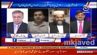 hamid mir ki chitrol anchor person imran khan